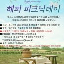 해피생활건강 - 춘천시 약사고개길 13 | 해피생활건강