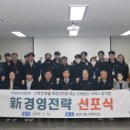 미추홀구시설관리공단 이미지