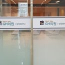 바른키움소아청소년과의원 이미지