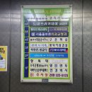 만석로19번길 | [수원 장안구]웨딩관리로 유명한 바디슬리밍 후기 "벨라끄에스테틱"