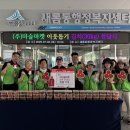 김치마켓 충청일보