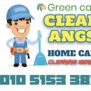 경동화학 | 마곡 경동미르웰 원룸 입주청소 전후 변화 새집처럼 깔끔하게!