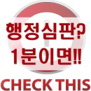 종합행정센터 행정사 사무소 이미지