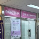 파주운정마사지 1등! 라뷰티 수기마사지 체험 후기