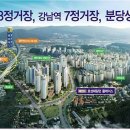 효성아파트 경로당 이미지