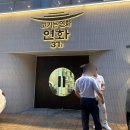 [대구-황금동]수성구 소고기맛집'연화37' 내돈내산 솔직후기,수성구 회식추천