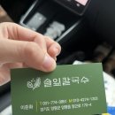 솔잎칼국수 - 양평군 용문로 385 | [양평 칼국수 맛집] 건강하게 배부른 솔잎칼국수 내돈내산 솔직 후기