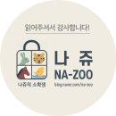 신태화신발마트 | [전주 방탈출] 머더파커(전주2호점) :: 스모커 :: 문제만 자욱한 문제방