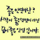 만냥 이미지