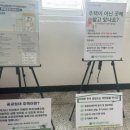 홍제1동주민센터 이미지