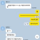 레젼드안경 | 눈밑지방재배치 내돈내산 일주일 후기 | 병원 상담 후기 및 부작용