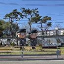 입영심사대 입구 | 논산훈련소 입대날 점심 해결! 논산옥 한식정식 후기 및 입소식