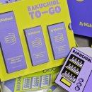 박규철 | 바쿠치올 투-고 팝업 따끈따끈 후기_매일 선착 10명 박규철을 찾아라 이벤트 힌트