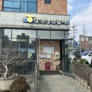 당진냉면갈비 이미지