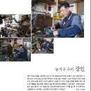 남원분무기