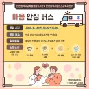 인천광역시교육청 인천광역시교육청중앙도서관 이미지