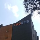투무인텔 이미지