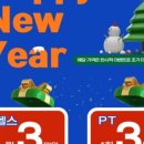 오렌짐 산성역점 이미지