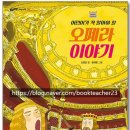 어린이 독서리더 2학년 이미지