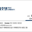 모모모텔 이미지