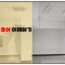 DS건축설계 이미지
