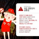 가나캠핑장 이미지