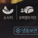 라이스 델리 이미지