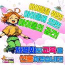 점핑키즈줄넘기클럽