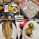 제주시동문공설시장 | 제주맛집 싱싱회센타 제주횟집 동문시장횟집 일도1동 회식 추천