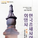 회암사 이미지
