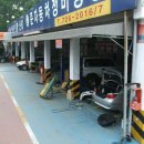 준자동차정비 Daum카페