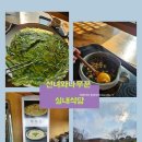 나무꾼 | 제주 선녀와 나무꾼 식당후기 제주 부추전 맛집 추천 조천읍식당