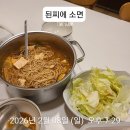 쉼터가즈아 | 2월 첫째주 일상, 가계부, 입시강의 후기, 본질에 집중하는 삶, 개포프레지던스자이 스카이라운지...