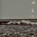 도원유통