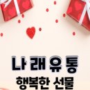 행복한건어물 이미지