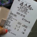 죠스떡볶이수유역점 이미지