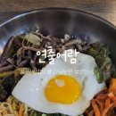 연출어람 이미지