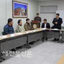 금암2동 주민센터 새전북신문