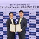 대주빌딩 이미지