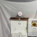 분식집미미