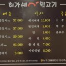 창성축산 이미지