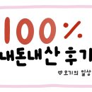 희어린