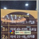 장유그린골프연습장 이미지