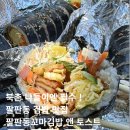 김밥과토스트 | 팔판동 김밥 맛집 삼청동 주민이 추천하는 찐 맛집, 팔판동꼬마김밥앤토스트 김밥 솔직후기