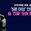 세컨디아즈 이미지