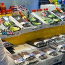 성일상회 이미지