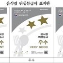 에이치541 이미지