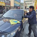 돌맞은차유리떼웁니다 이미지