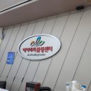 ABC 볼링센터 네이버블로그