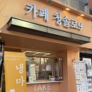 청솔로9 매천점 이미지